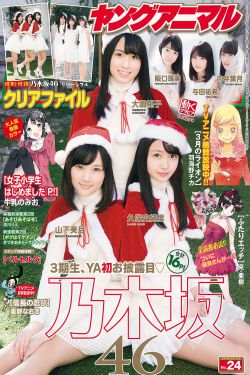 倩女幽魂3
